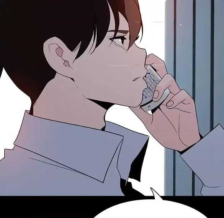 上司的密约 与上司的密约第 59 话 第21页