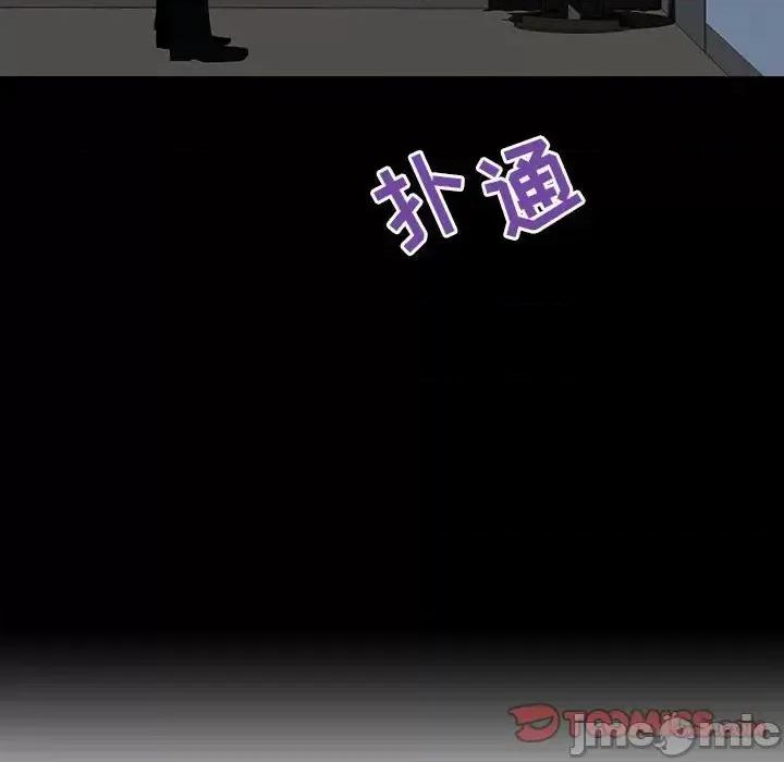 上司的密约 与上司的密约第 59 话 第40页