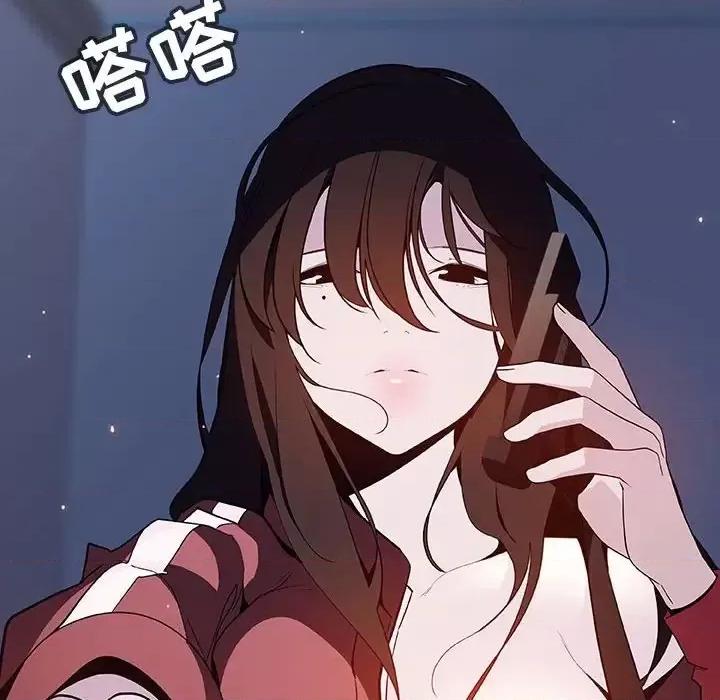 上司的密约 与上司的密约第 59 话 第59页