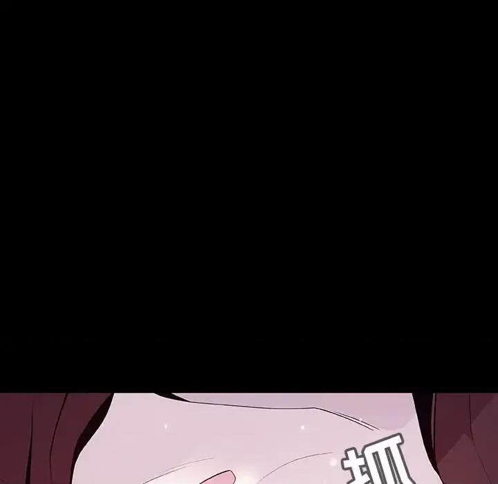 上司的密约 与上司的密约第 59 话 第72页