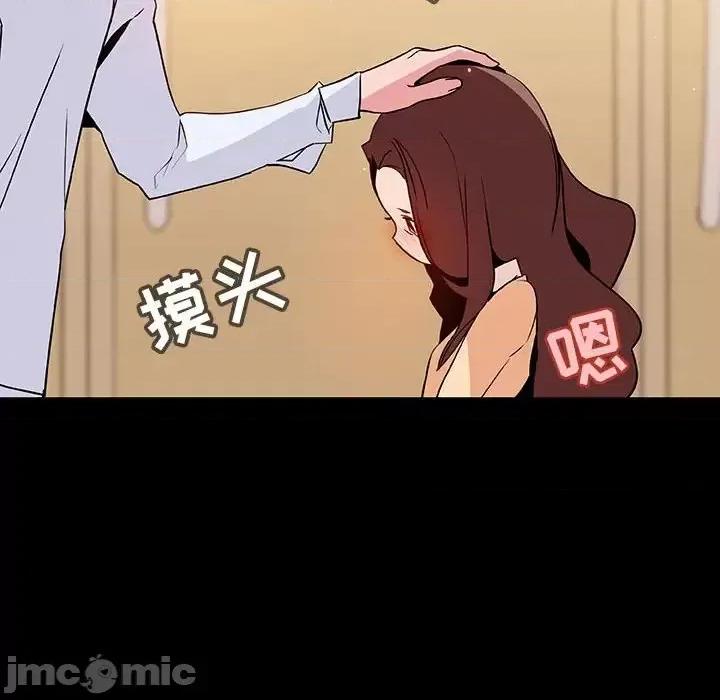 上司的密约 与上司的密约第 59 话 第185页