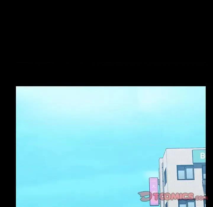 上司的密约 与上司的密约第 59 话 第208页