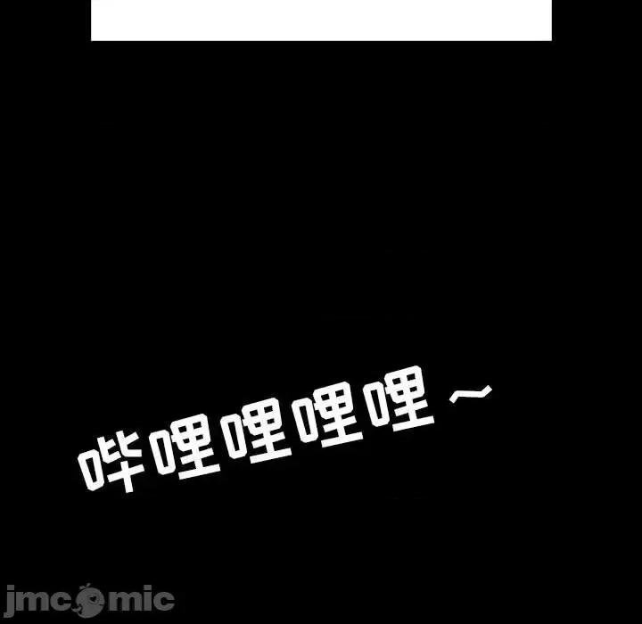 上司的密约 与上司的密约第 59 话 第210页