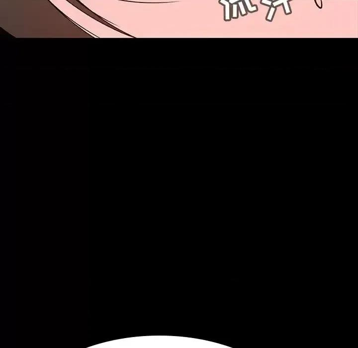 上司的密约 与上司的密约第 59 话 第216页