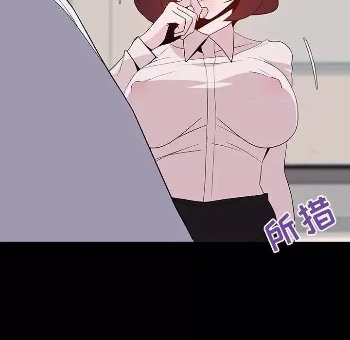 上司的密约 与上司的密约第 60 话 第32页