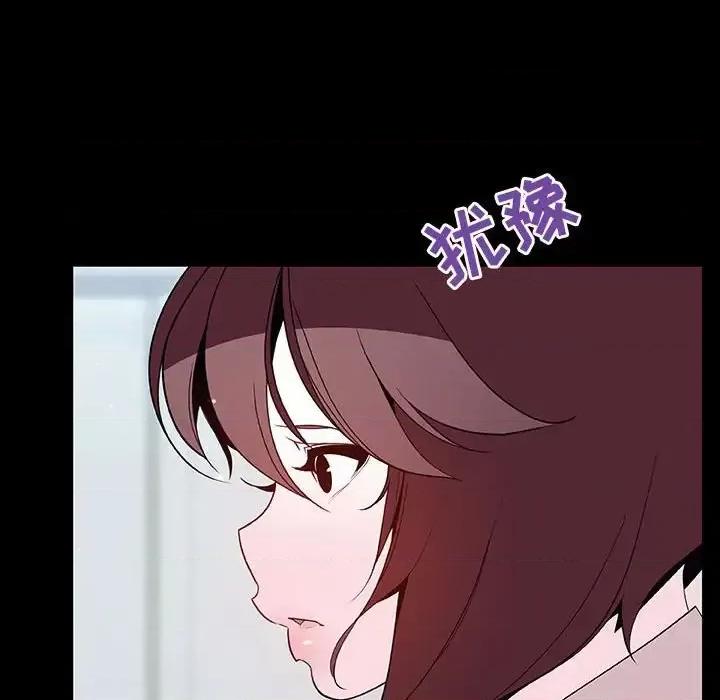 上司的密约 与上司的密约第 60 话 第34页