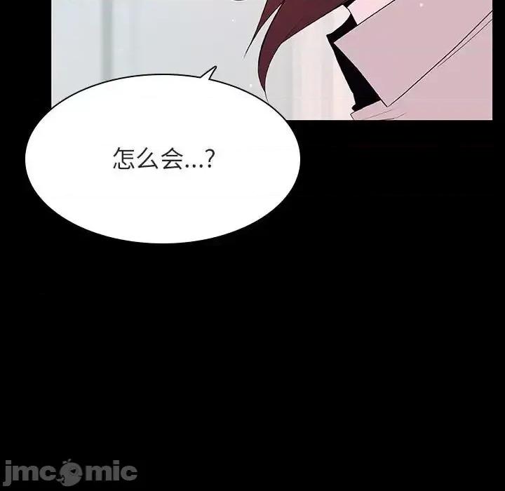 上司的密约 与上司的密约第 60 话 第35页