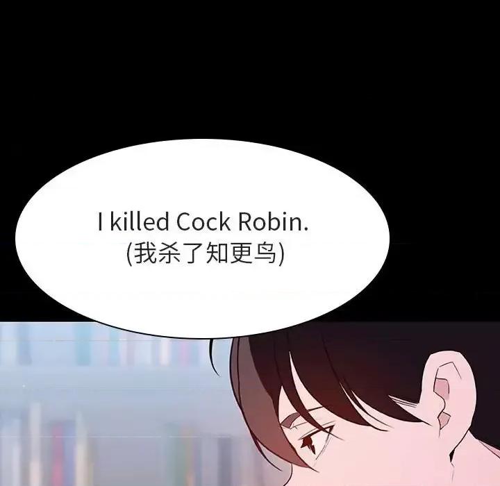 上司的密约 与上司的密约第 60 话 第67页