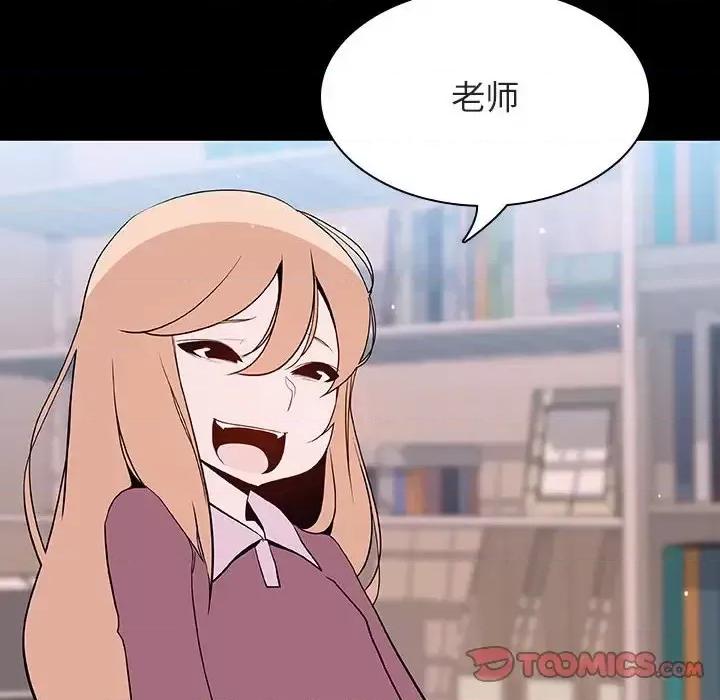 上司的密约 与上司的密约第 60 话 第76页