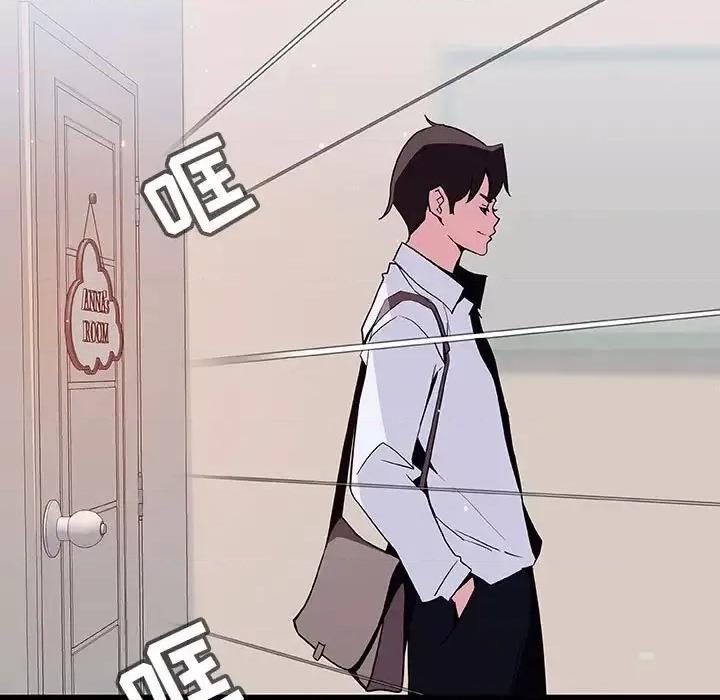 上司的密约 与上司的密约第 60 话 第109页