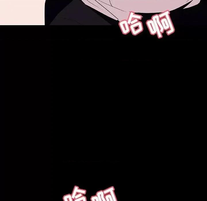 上司的密约 与上司的密约第 60 话 第113页