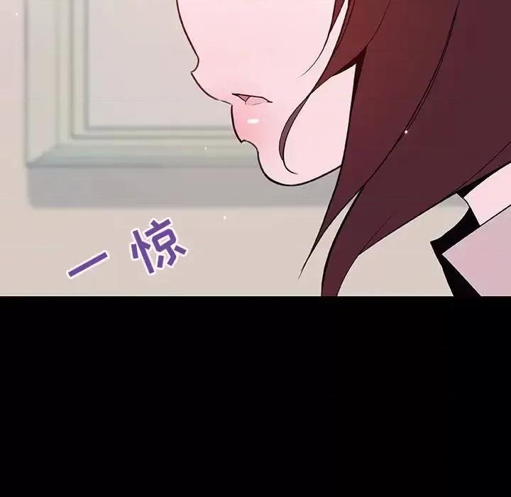上司的密约 与上司的密约第 60 话 第131页