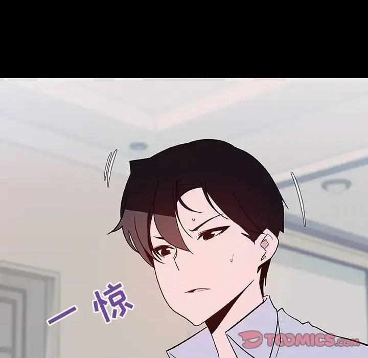 上司的密约 与上司的密约第 60 话 第148页
