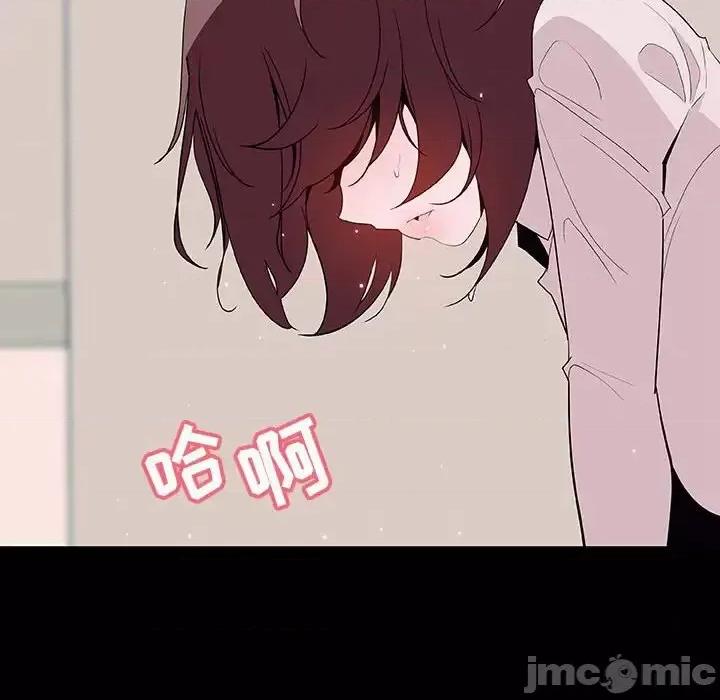 上司的密约 与上司的密约第 60 话 第160页