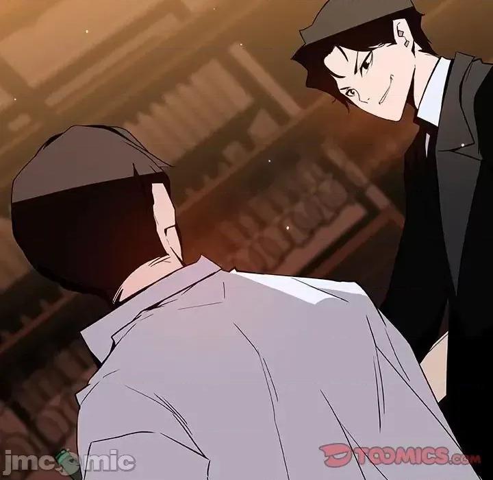 上司的密约 与上司的密约第 60 话 第220页