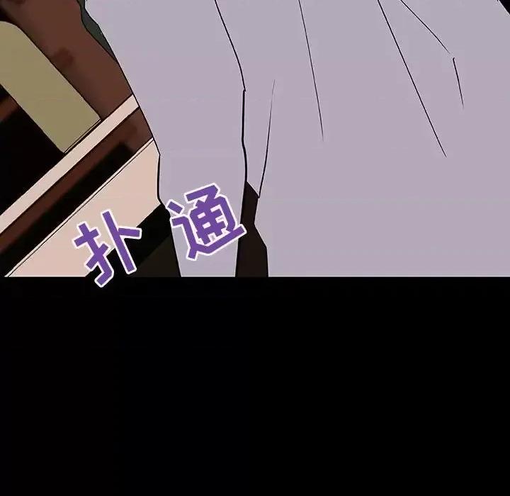 上司的密约 与上司的密约第 60 话 第221页