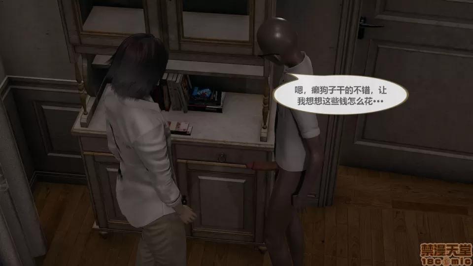 让妈妈变温柔··· [圣剑EX咖喱棒] 让妈妈变温柔···（重口，ntr） [中国语] 第77页