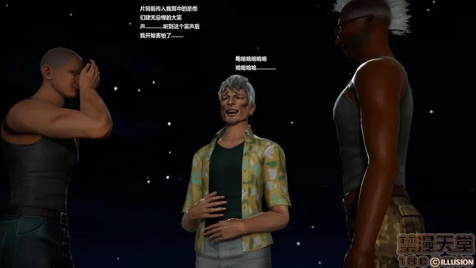 人生第1季+第2季 人生第1季+第2季(完结) 第10页