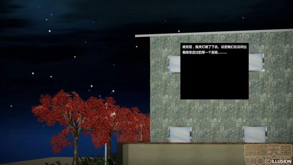 人生第1季+第2季 人生第1季+第2季(完结) 第96页