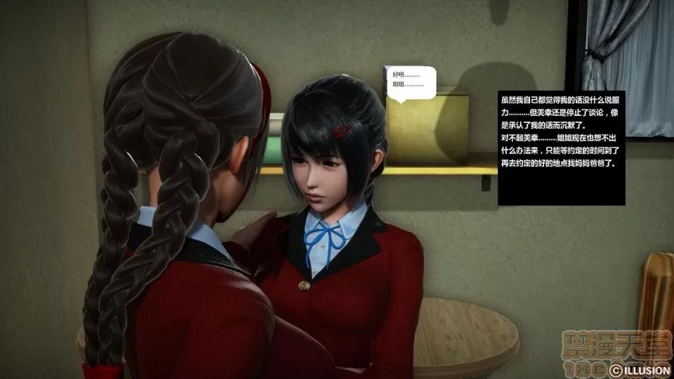 人生第1季+第2季 人生第1季+第2季(完结) 第100页