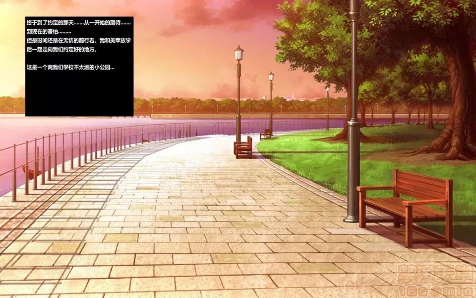 人生第1季+第2季 人生第1季+第2季(完结) 第102页