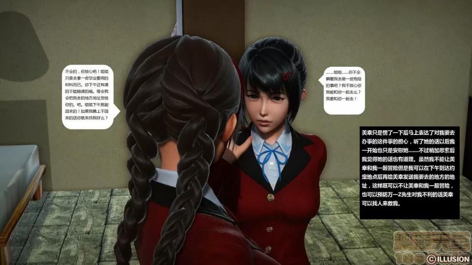 人生第1季+第2季 人生第1季+第2季(完结) 第133页