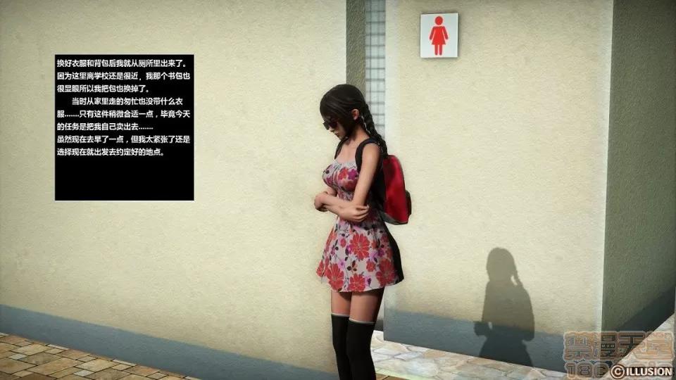 人生第1季+第2季 人生第1季+第2季(完结) 第136页