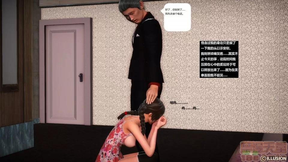 人生第1季+第2季 人生第1季+第2季(完结) 第165页