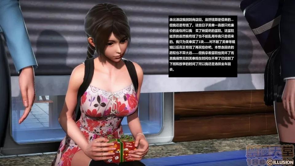 人生第1季+第2季 人生第1季+第2季(完结) 第171页