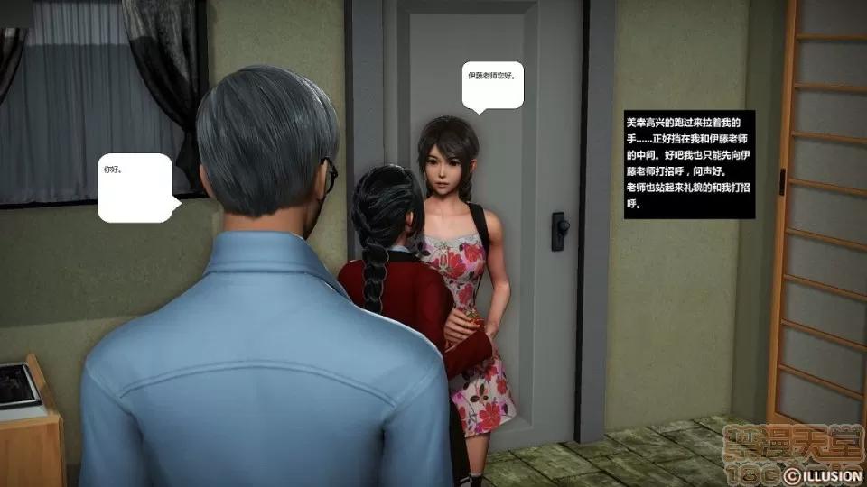 人生第1季+第2季 人生第1季+第2季(完结) 第176页