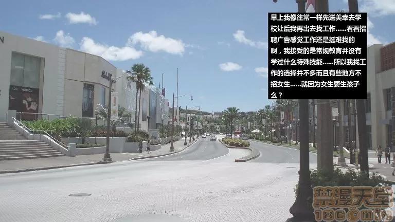 人生第1季+第2季 人生第1季+第2季(完结) 第184页