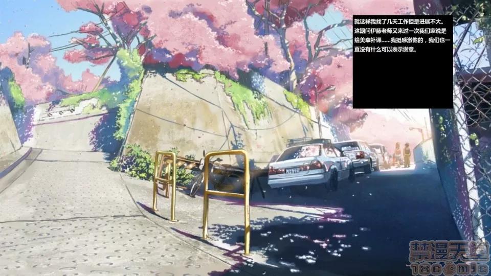 人生第1季+第2季 人生第1季+第2季(完结) 第185页