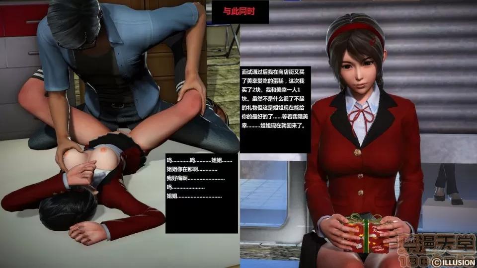 人生第1季+第2季 人生第1季+第2季(完结) 第197页