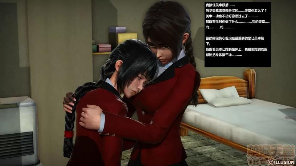 人生第1季+第2季 人生第1季+第2季(完结) 第372页