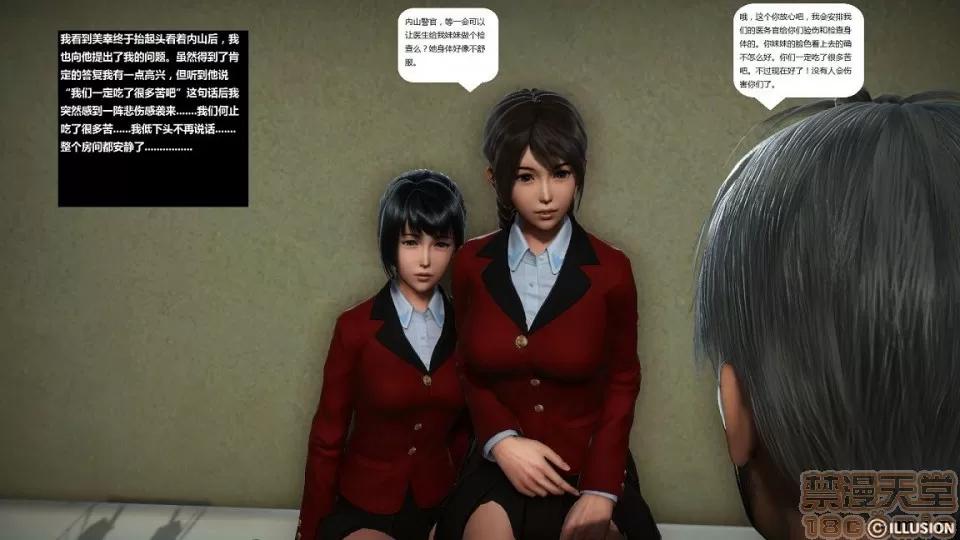 人生第1季+第2季 人生第1季+第2季(完结) 第401页