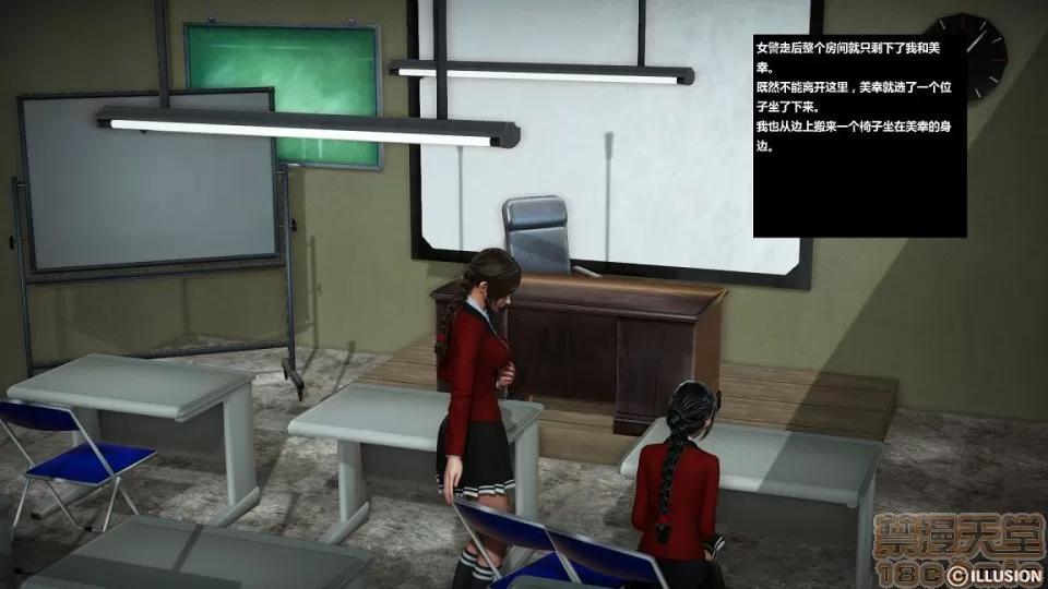 人生第1季+第2季 人生第1季+第2季(完结) 第432页