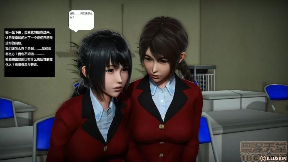 人生第1季+第2季 人生第1季+第2季(完结) 第433页