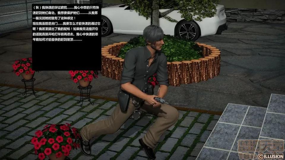 人生第1季+第2季 人生第1季+第2季(完结) 第464页
