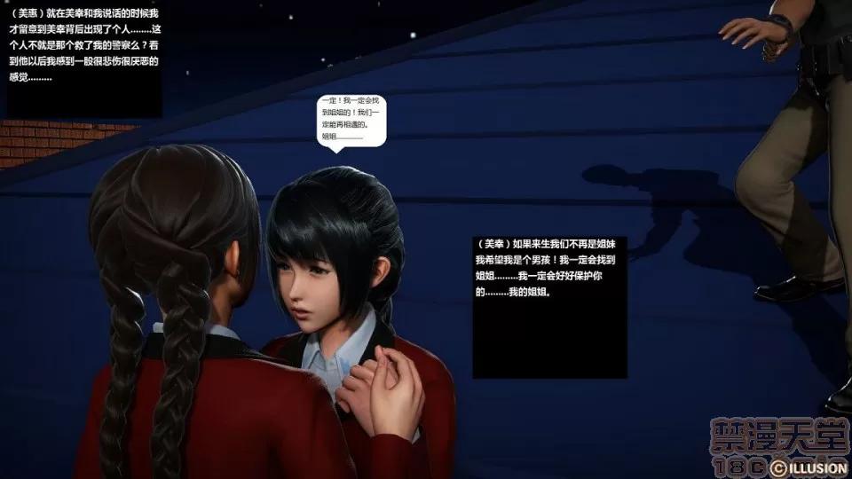 人生第1季+第2季 人生第1季+第2季(完结) 第468页