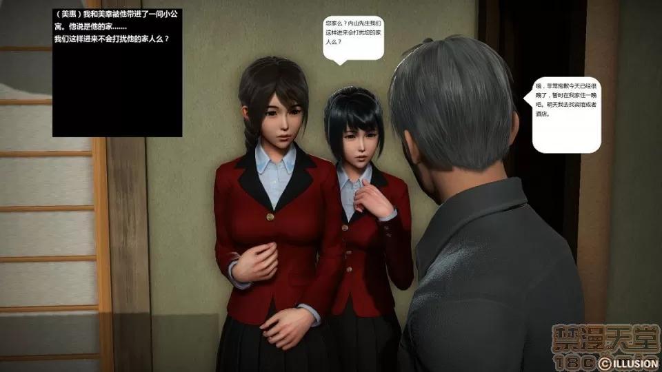 人生第1季+第2季 人生第1季+第2季(完结) 第480页