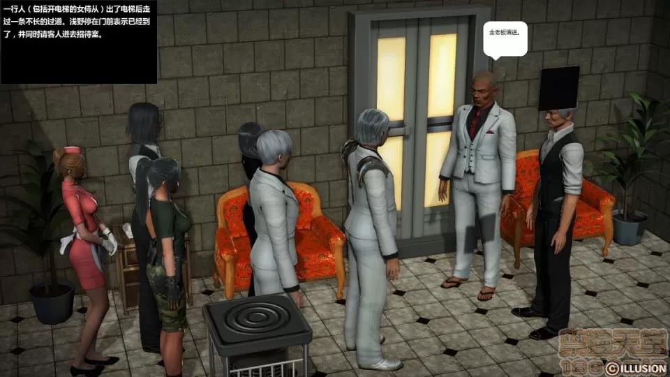 人生第1季+第2季 人生第1季+第2季(完结) 第643页