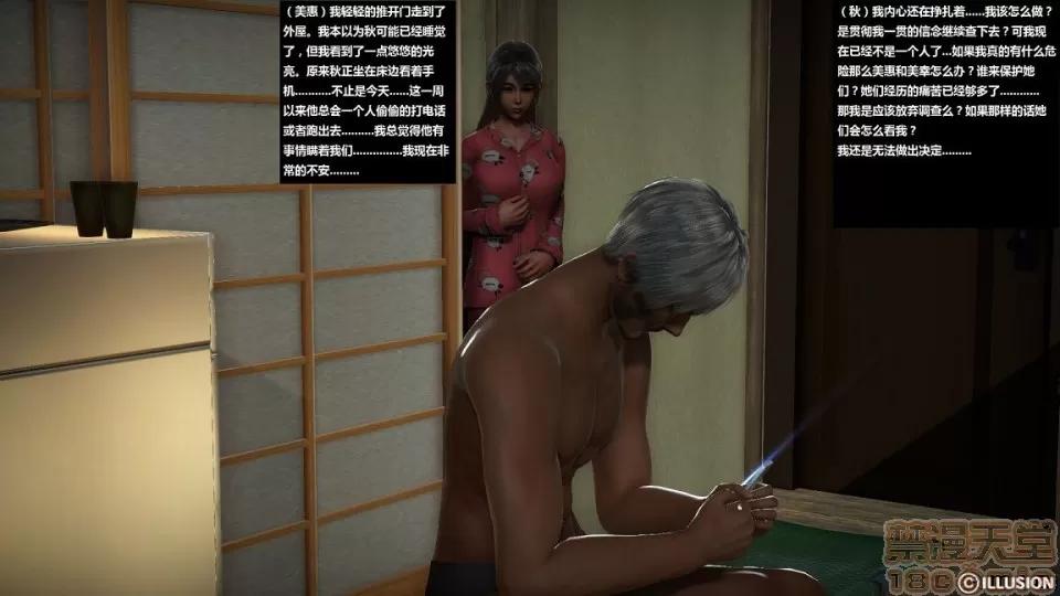人生第1季+第2季 人生第1季+第2季(完结) 第785页