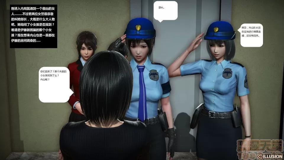 人生第1季+第2季 人生BADEND 第31页