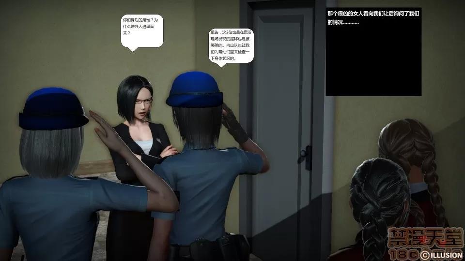 人生第1季+第2季 人生BADEND 第32页