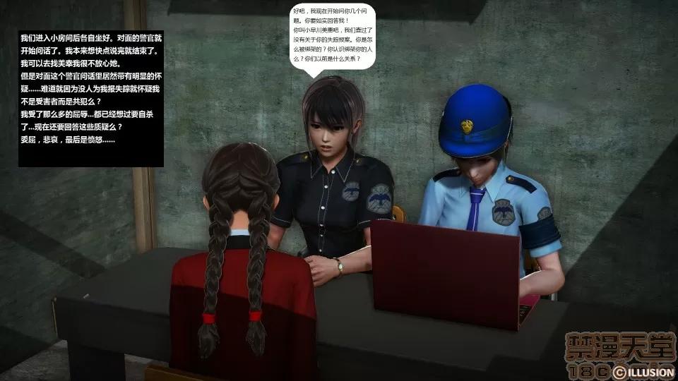 人生第1季+第2季 人生BADEND 第39页