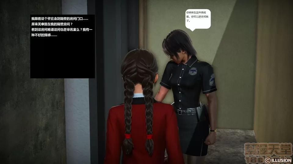 人生第1季+第2季 人生BADEND 第43页