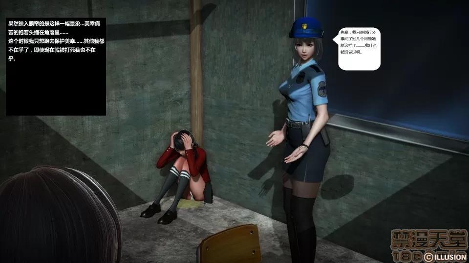 人生第1季+第2季 人生BADEND 第44页