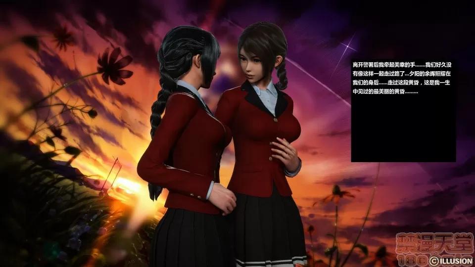 人生第1季+第2季 人生BADEND 第57页