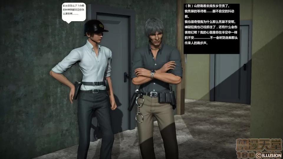 人生第1季+第2季 人生BADEND 第63页