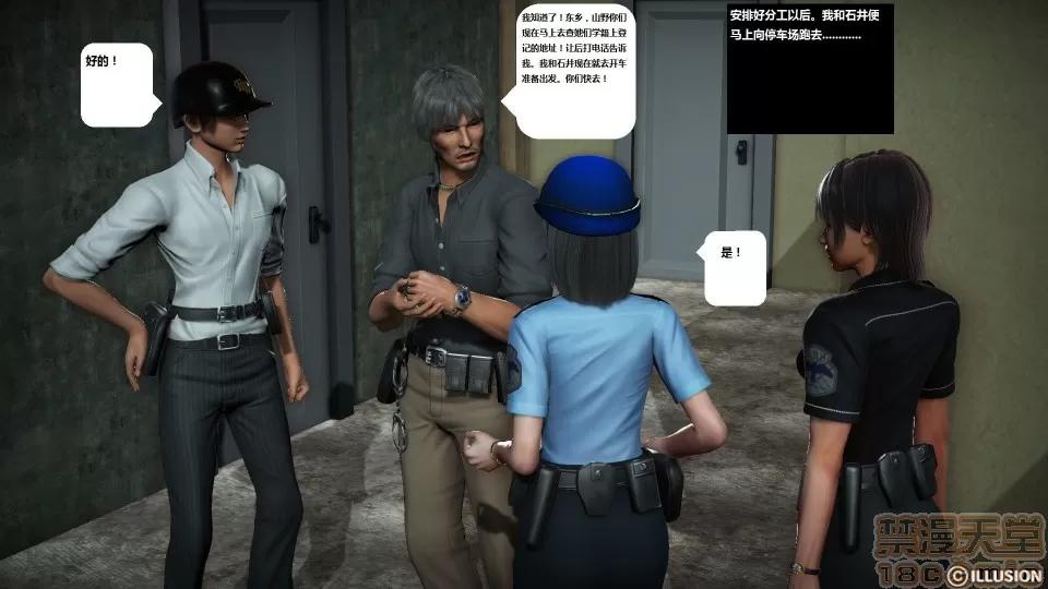 人生第1季+第2季 人生BADEND 第67页